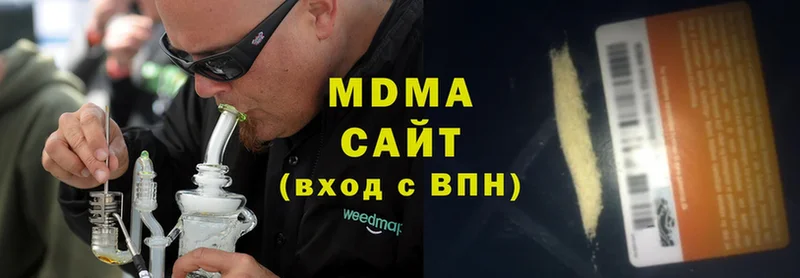 MDMA Molly  маркетплейс Telegram  мега ссылка  Лакинск  где купить наркоту 